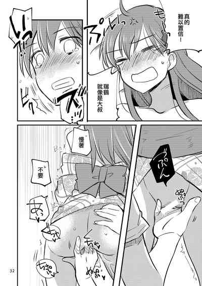 第32頁圖