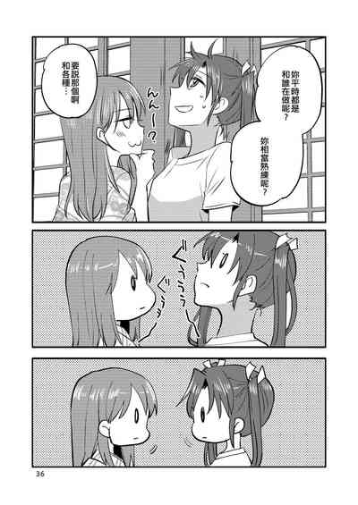 第36頁圖