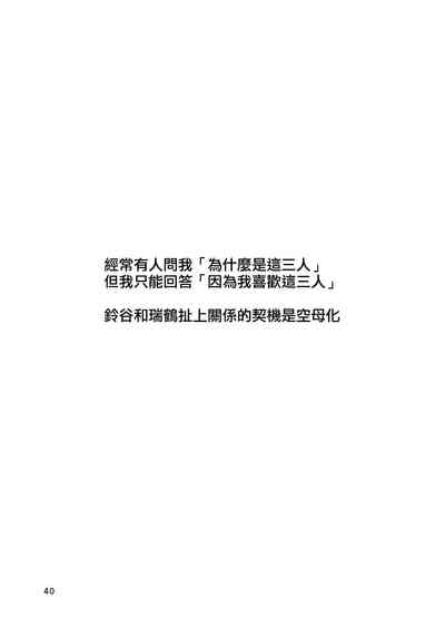 第40頁圖