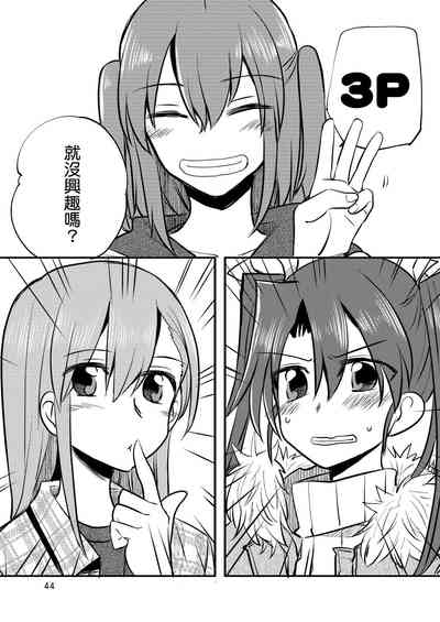 第44頁圖