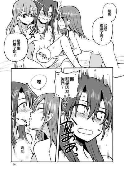 第56頁圖