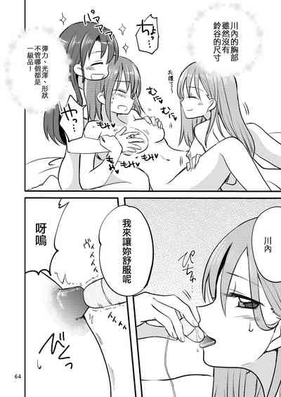 第64頁圖