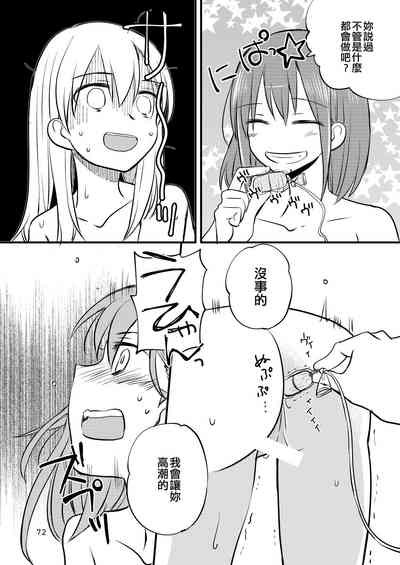 第72頁圖