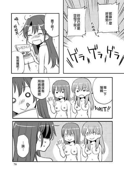 第76頁圖