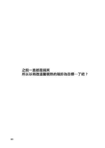 第80頁圖