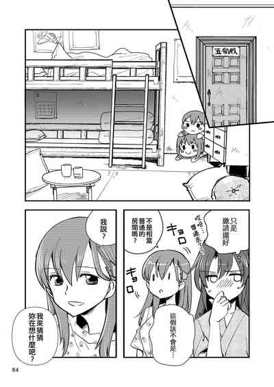 第84頁圖