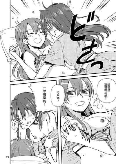 第92頁圖
