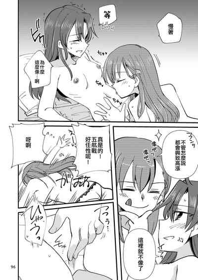 第96頁圖