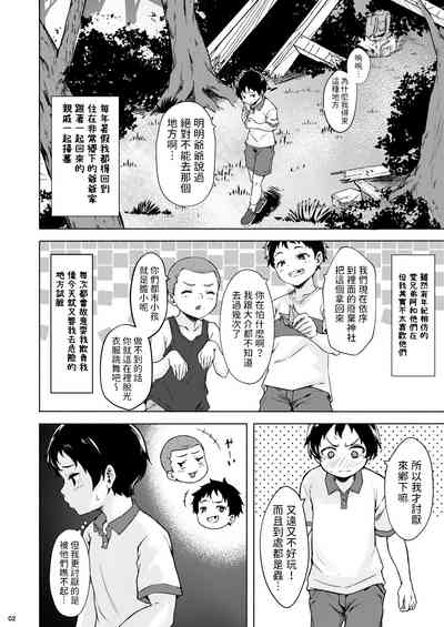 第4頁圖