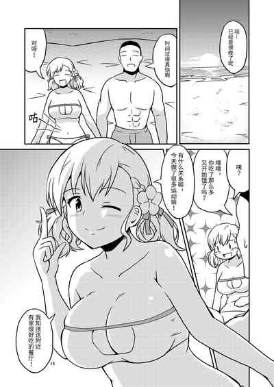 第16页图