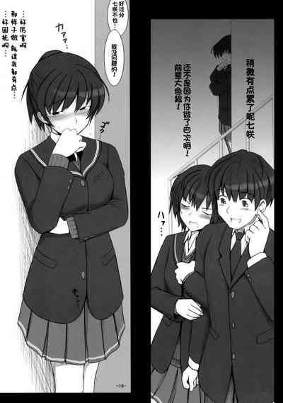第16页图