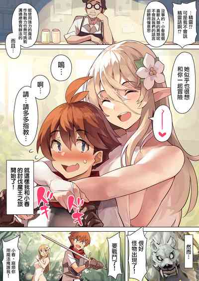 第4頁圖