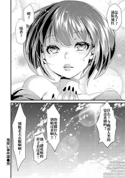 第28页图
