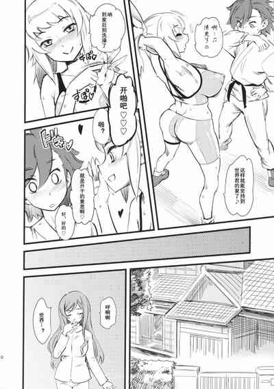 第12頁圖