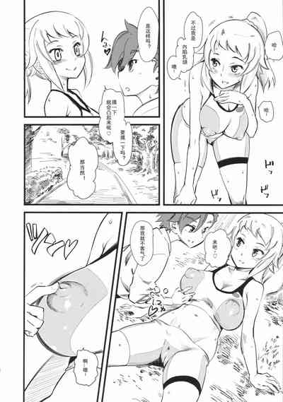 第4頁圖