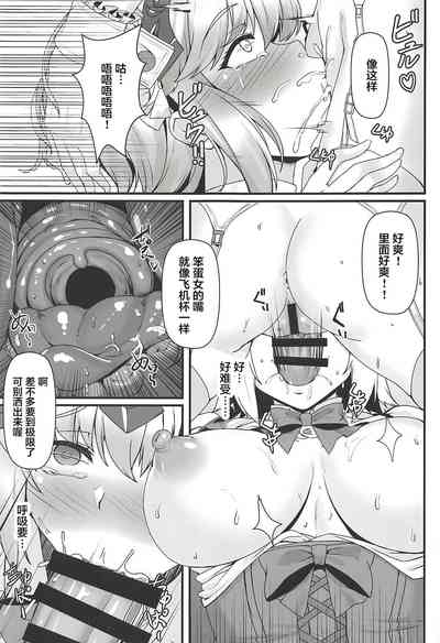 第8頁圖
