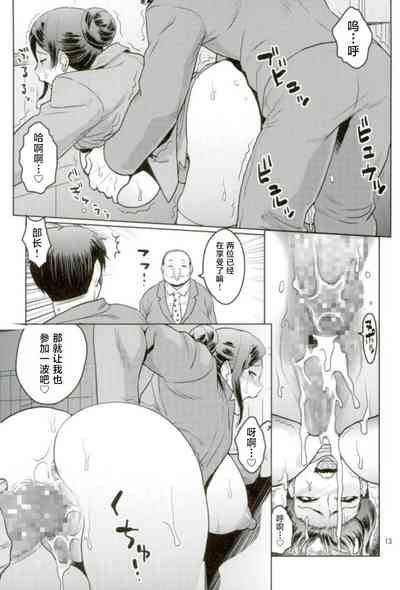 第12頁圖