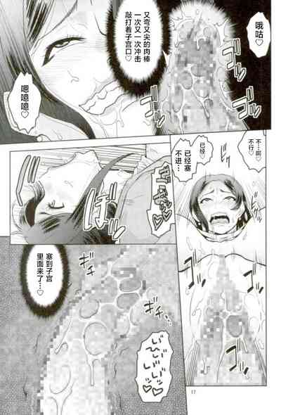第16頁圖