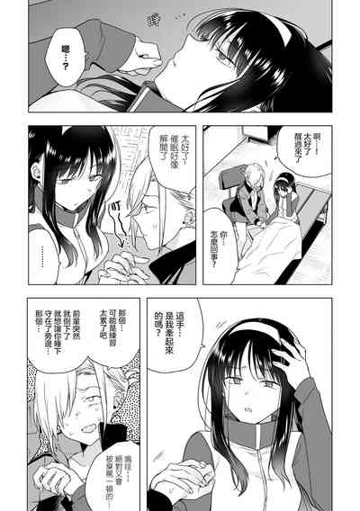 第20頁圖