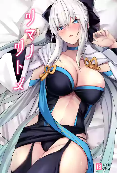 ツマノツトメ圖