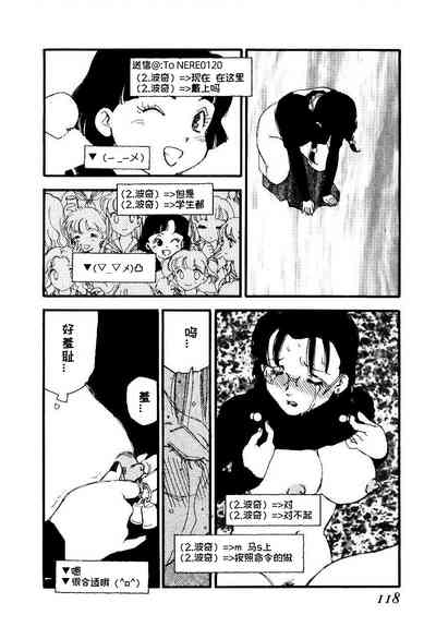 第116頁圖