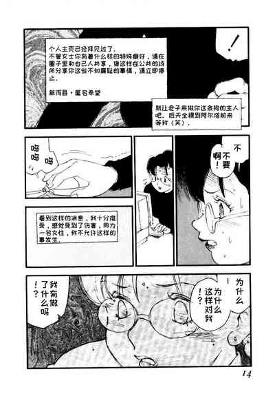 第12頁圖