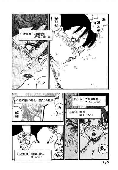 第144頁圖