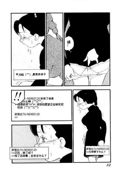 第20頁圖