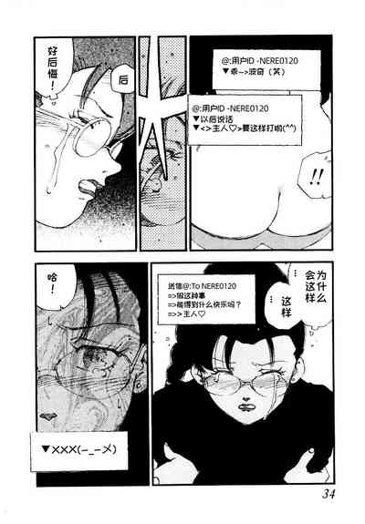 第32頁圖