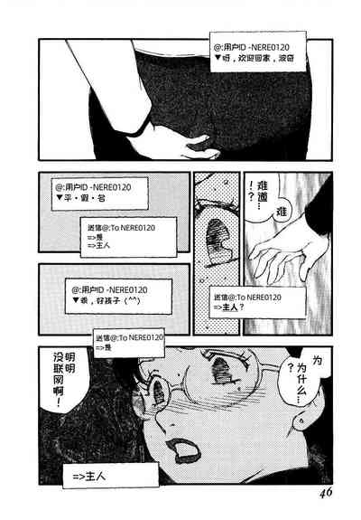 第44頁圖