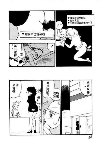 第56頁圖