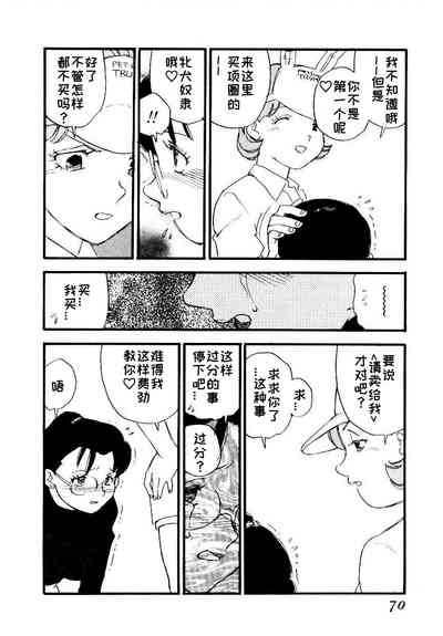 第68頁圖