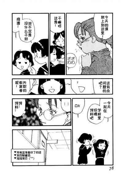 第76頁圖