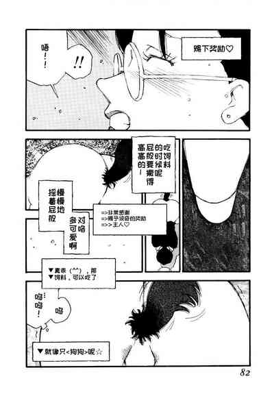 第80頁圖