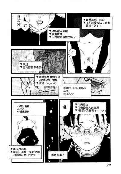 第88頁圖