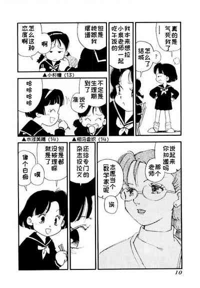 第8頁圖