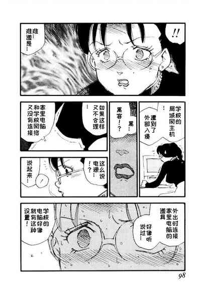 第96頁圖