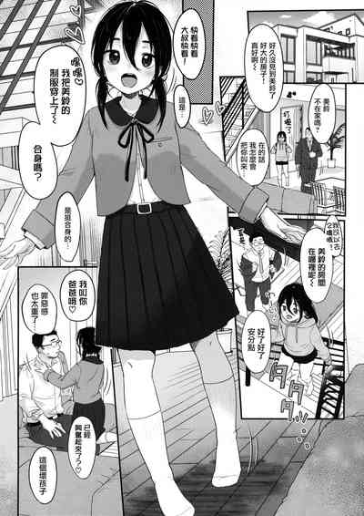 第20頁圖