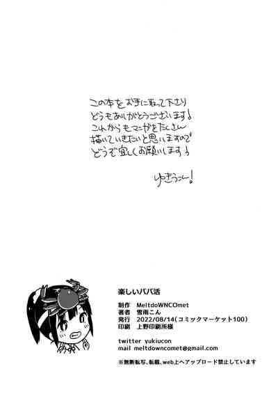 第52頁圖