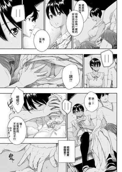 第16頁圖