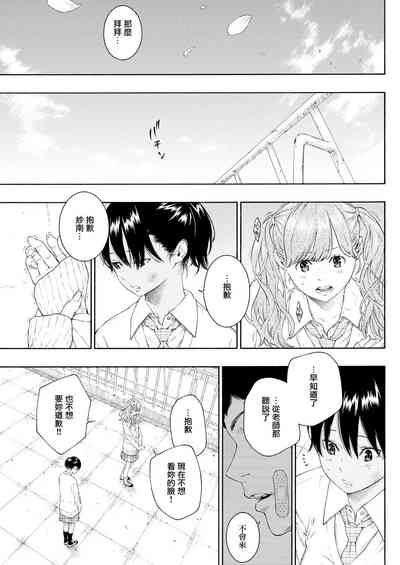 第32頁圖