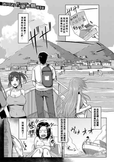 第4頁 封面 - HaSM.cc