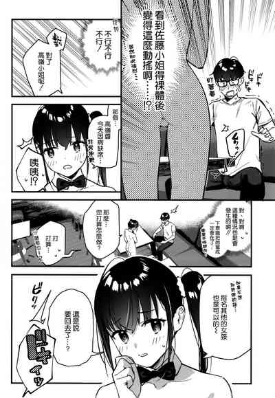 第20頁圖