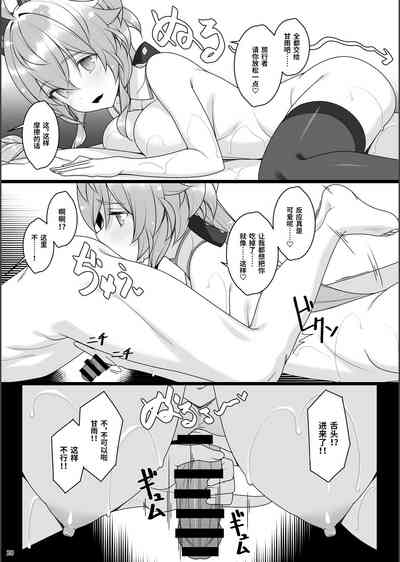 第20頁圖