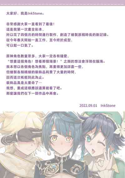 第80页图
