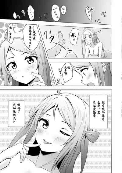 第20页图