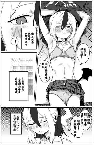 第8页图