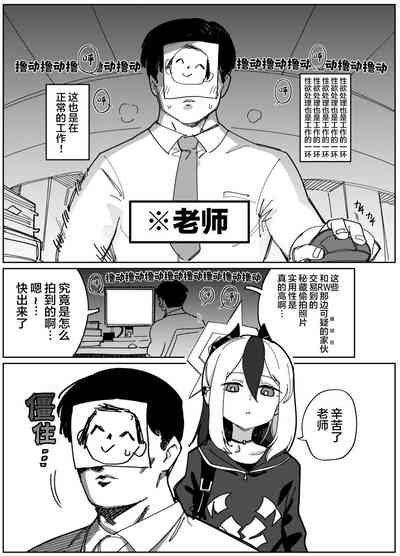 第4页图