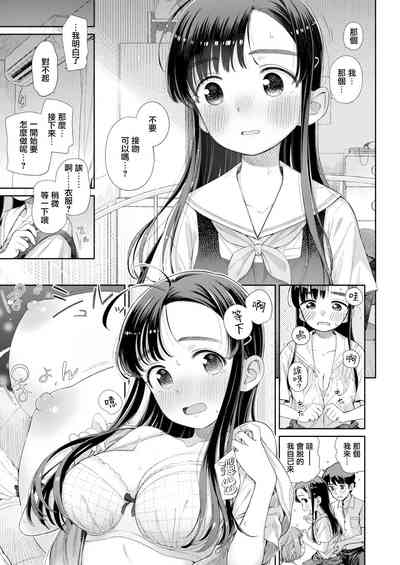 第16頁圖