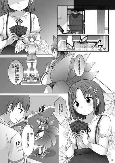 第16頁圖